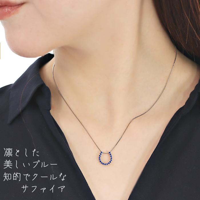 Pt900 サファイア ダイヤモンド 馬蹄 ネックレス 送料無料 プラチナ PT 蹄鉄 色石 カラーストーン 青 3way ダイア ホースシュー 4月 9月 誕生石 GUPD1260Sの画像