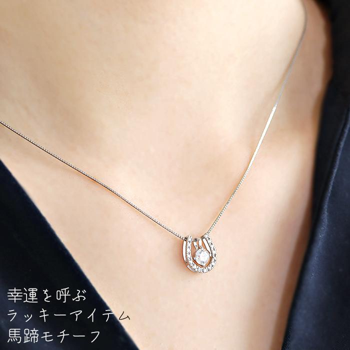 Pt900 0.32ct ダイヤモンド 馬蹄 ネックレス 送料無料 プラチナ PT 蹄鉄 3way ダイア ホースシュー 4月 誕生石 一粒 人気 上品 ダイアモンド  ダイヤ GUPD1272の画像