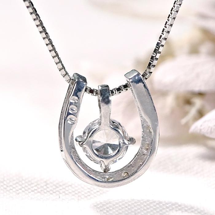 Pt900 0.32ct ダイヤモンド 馬蹄 ネックレス 送料無料 プラチナ PT 蹄鉄 3way ダイア ホースシュー 4月 誕生石 一粒 人気 上品 ダイアモンド  ダイヤ GUPD1272の画像