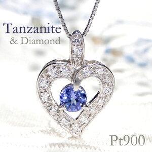 pt900 タンザナイト ダイヤモンド ネックレス ハート カラーストーン ダイヤ PT 贈り物 記念 人気 可愛い ギフト ダイア パープル 紫 送料無料 GUPD1295