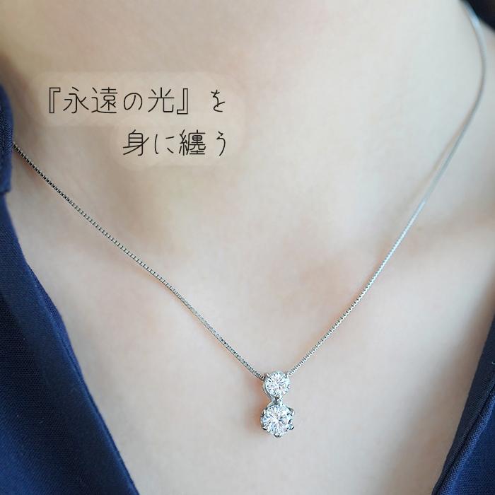 pt900 1.0ct ダイヤモンドネックレス 送料無料 Pt プラチナ 記念 誕生 