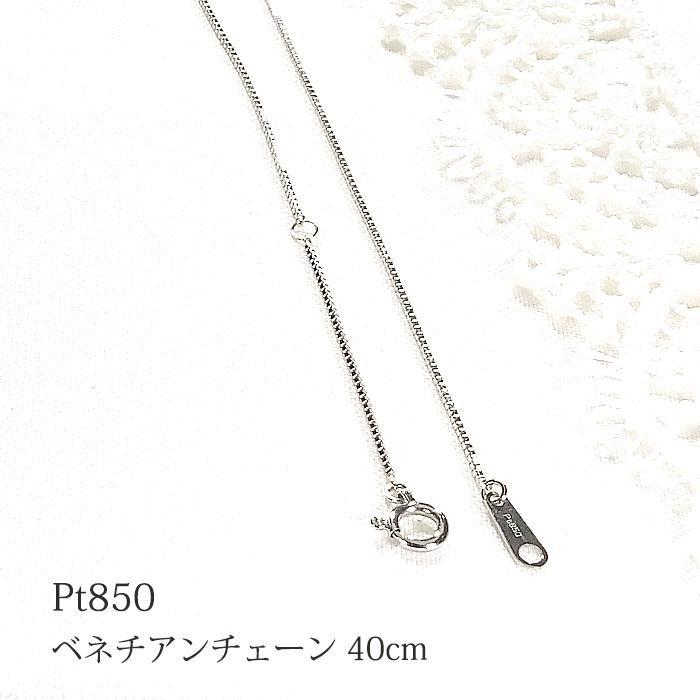 pt900 0.53ct プラチナ ダイヤモンド ペンダント 送料無料 Pt プラチナ 0.5カラット ダイア 人気 上品 ４月 誕生石 クリスマス プレゼント 一粒 １粒 GUPD1328の画像