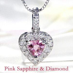 pt900 ピンクサファイヤ ダイヤモンド ネックレス ジュエリー サファイア ダイヤ ペンダント プラチナ ハート heart 大人 可愛い４月誕生石 GUPD1360-PS