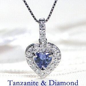 pt900 タンザナイト ダイヤモンド ネックレス プラチナ ペンダント 人気 可愛い ブルー 大人 ハート Heart 0.25ct ダイア ダイヤ 12月 GUPD1360-T