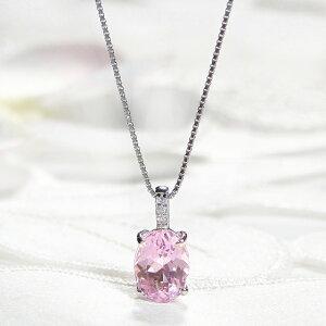 Pt900 プラチナ クンツァイト ダイヤモンド ペンダント 送料無料