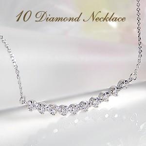 K18 WG ゴールド ネックレス ペンダント ダイヤモンド ダイヤ テンダイヤモンド 10石 10粒 0.2ct ライン 18k 18金 GUPD1392