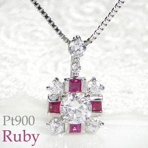 pt900 プラチナ ルビー レッド ダイヤモンド ペンダント ネックレス 