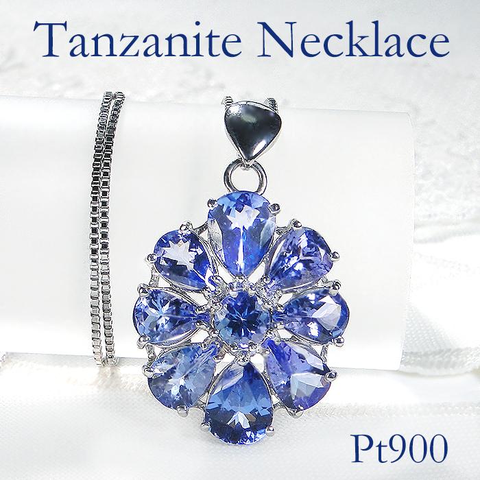 Pt900 タンザナイト ネックレス ペンダント プラチナ 大ぶり 大きめ