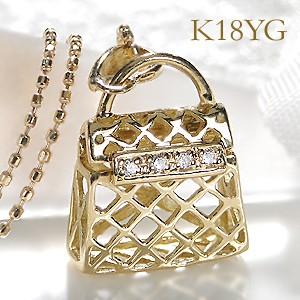 K18YG バッグモチーフ ダイヤモンド ネックレス ペンダント