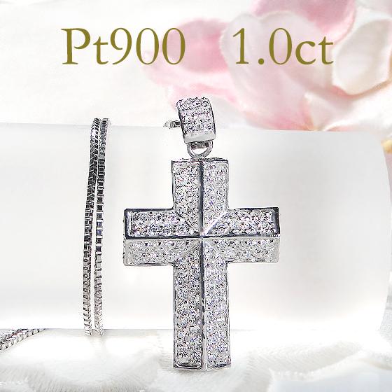 Pt900 1.0ct ダイヤモンド クロス ネックレス 送料無料 Pt900 1.0ct ダイヤモンド クロス ネックレス 送料無料