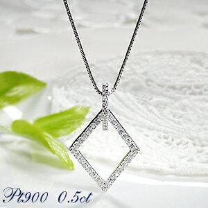 Pt900 0.5ct 菱形 モチーフ 2連 ダイヤモンド ネックレス ジュエリー ダイヤ ペンダント ゴールド 0.5カラット プレゼント 0.5ct 菱形 ひし形 ２連 GUPD742の画像