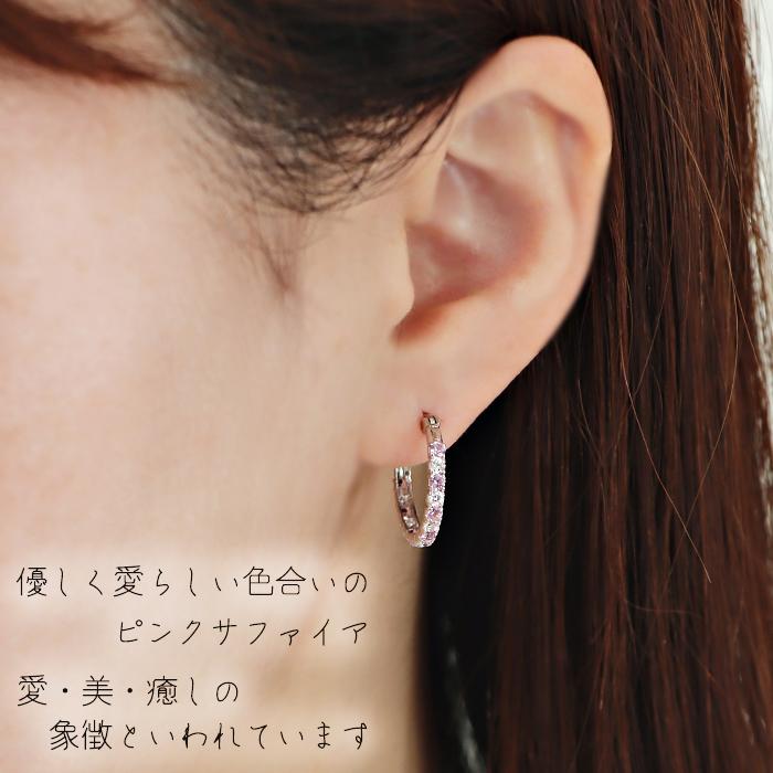 Pt900 ピンクサファイヤ ダイヤモンドピアス 送料無料 PT プラチナ ジュエリー 色石 カラーストーン サファイヤピアス ピンク サファイア 遮断式 GUPE110PSの画像