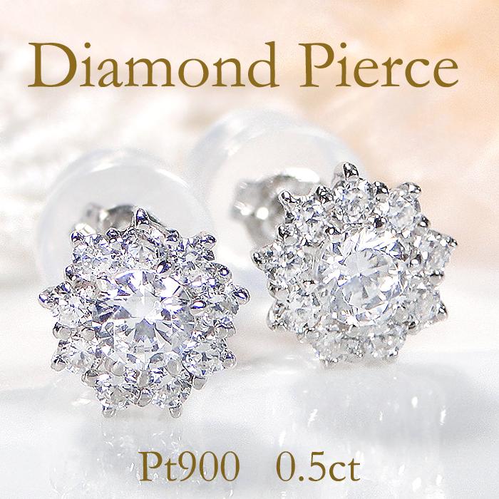 プラチナ900ダイヤ0.05ctピアス花形 pt900 0.5ct フラワー ダイヤモンド スタッド ピアス 送料無料 ダイヤ