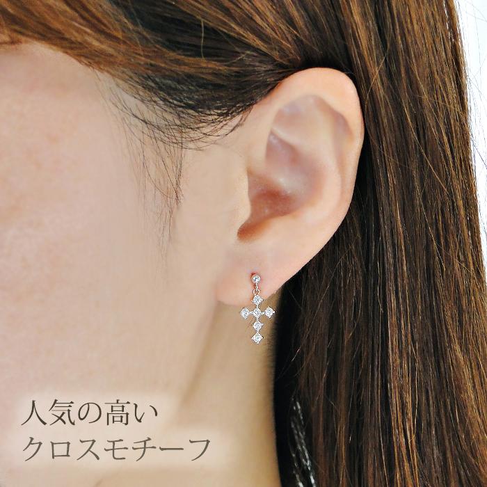 Pt900 0.30ct ダイヤモンド クロス ピアス 送料無料 ダイヤ ジュエリー 