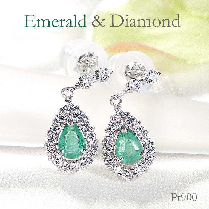 エメラルド、ダイヤPT900ピアス。美品！ Pt900 エメラルド ダイヤモンド ピアス 送料無料 PT プラチナ 揺れる
