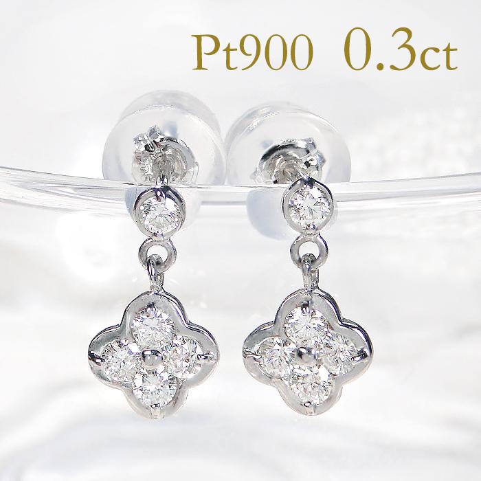 pt900 0.30ct フラワー ダイヤモンド ピアス 送料無料 プラチナ PT 揺れる 可愛い 花 0.3カラット 0.15ct ダイア ４月 誕生石 花 ギフト プレゼント GUPE269