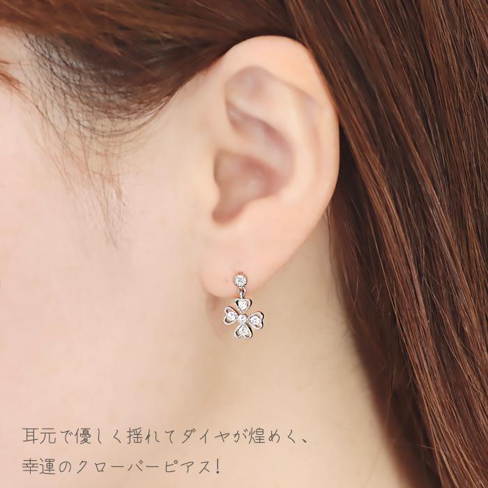 Pt900 0.3ct クローバー ダイヤモンド ピアス 送料無料 ダイヤ