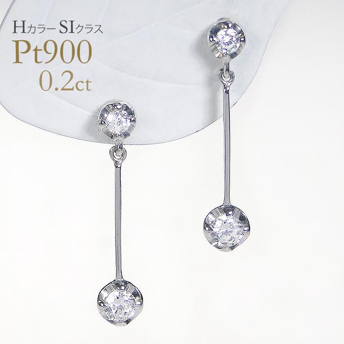 ダイヤ　スタッドピアス プラチナ　Pt900 計0.2ct Pt900 0.2ct ダイヤモンド スタッド ピアス 送料無料 ダイヤ