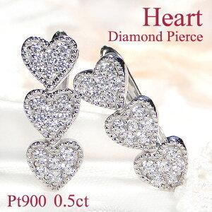Pt900 0.5ct ハート ダイヤモンド ピアス ダイア プラチナ 