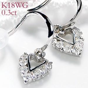 K18WG0.3ct ハート ダイヤモンド ピアス｜good-luck-store