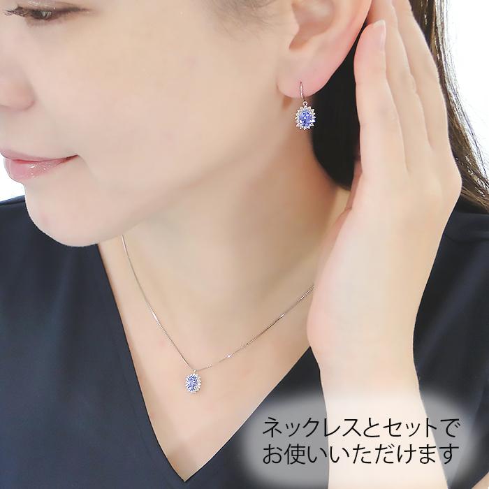 Pt900 タンザナイト ダイヤモンド フック ピアス 送料無料 PT
