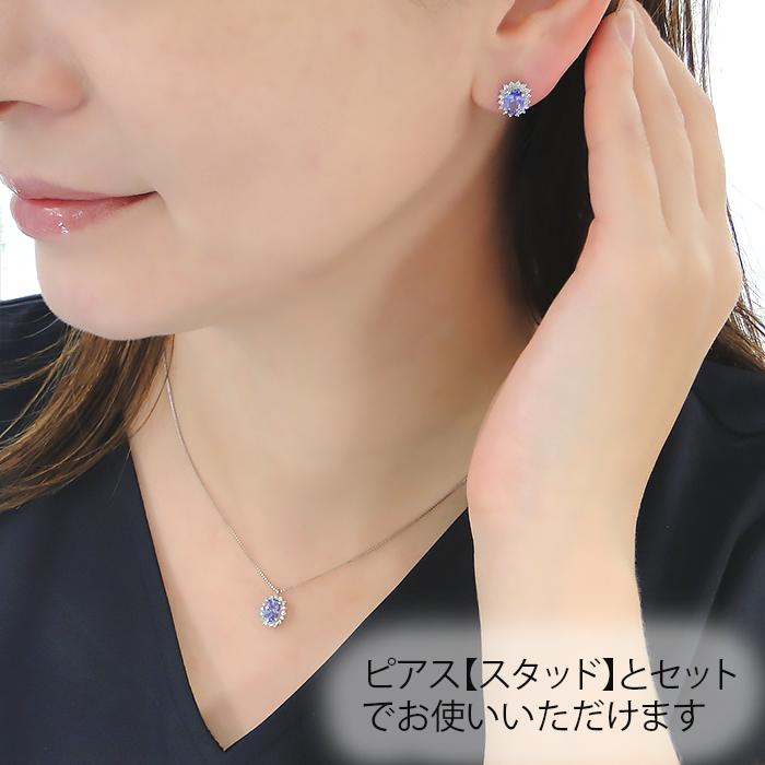 Pt900 タンザナイト ダイヤモンド ネックレス ペンダント 送料無料 Pt 