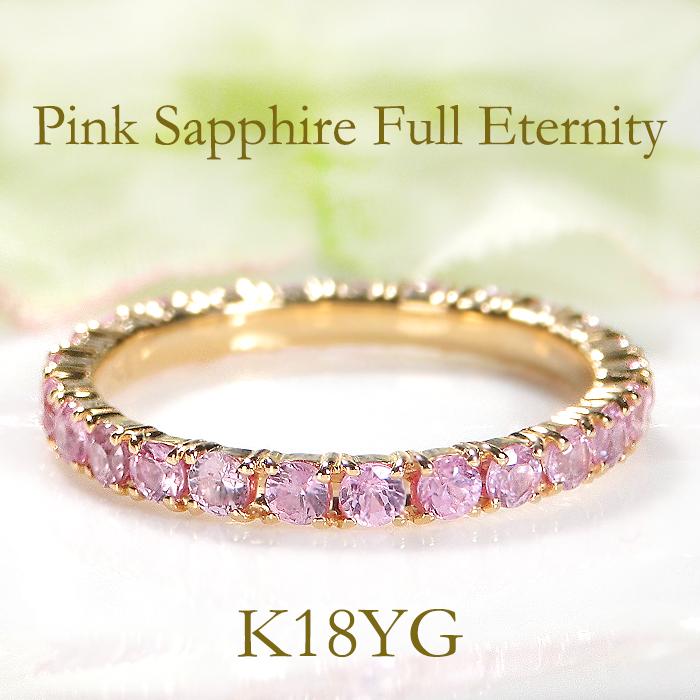 gur1067pinks