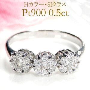 プラチナ 0.5ct pt900 0.5ct ダイヤモンド リング 送料無料 ダイヤ リング プラチナ Hカラー SI フラワー 花 お花 指輪 記念 結婚 ダイア 婚約 GUR1257