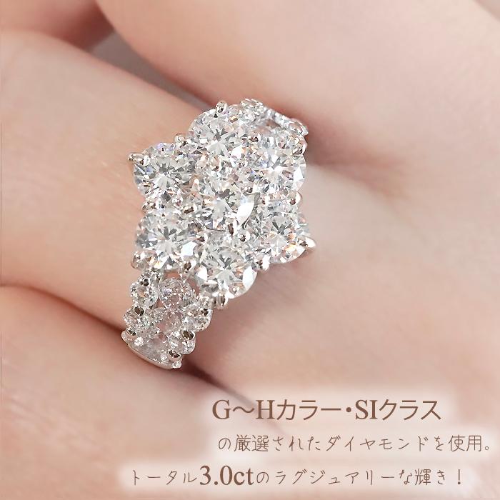 pt900 3.0ct フラワー ダイヤモンド リング レディース 指輪 刻印無料
