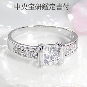 pt900 プラチナ ダイヤモンド ダイヤ 指輪 リング エタニティ 0.6ct 重ねづけ Hカラー SI2 GOODカット 大粒 一粒 GUR1273CGL | 