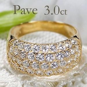 ダイヤモンドリング パヴェ リング 指輪 ダイヤモンド 18k 18金 3カラット 3.0ct 豪華 ダイヤ GUR1361-K18