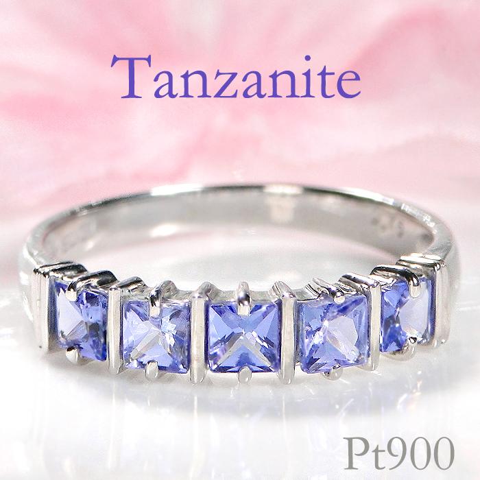 保証書付き※タンザナイト Pt900リング Pt900 0.7ct タンザナイト リング 送料無料 プラチナ PT900 タンザ