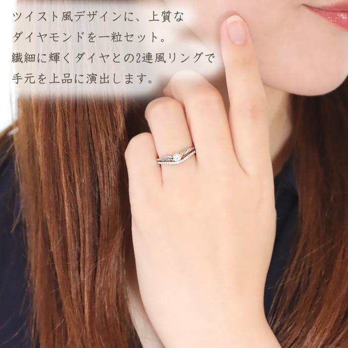 Pt900 0.33ct ダイヤモンド リング 送料無料 プラチナ PT Hカラー SIクラス ダイアモンド ダイヤ 指輪 大粒 一粒 ひと粒 エタニティ 2連 重ねづけ風 GUR1534の画像