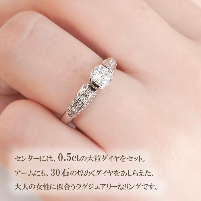 Pt900 0.7ct ダイヤモンド リング 送料無料 指輪 結婚 婚約 Hカラー SI