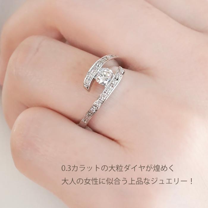 Pt900 0.41ct ダイヤモンド リング 送料無料 指輪 結婚 婚約  Hカラー SIクラス 華やか 1粒 個性的 プラチナ ダイヤ エンゲージ  大粒 一粒 上品 人気 GUR1540の画像