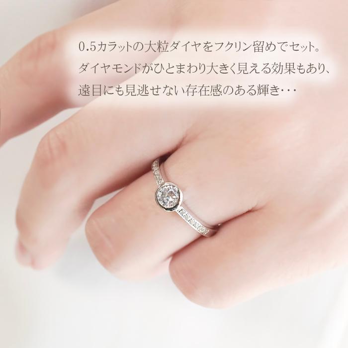 Pt900 0.58ct ダイヤモンド リング 送料無料 指輪 結婚 婚約 Hカラー
