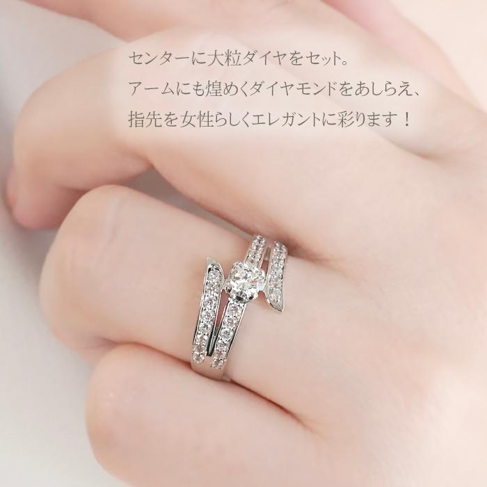 Pt900 0.70ct ダイヤモンド リング 送料無料 指輪 結婚 婚約  Hカラー SIクラス 個性的 2連風 プラチナ ダイヤ エンゲージ  大粒 一粒 上品 人気 GUR1542の画像