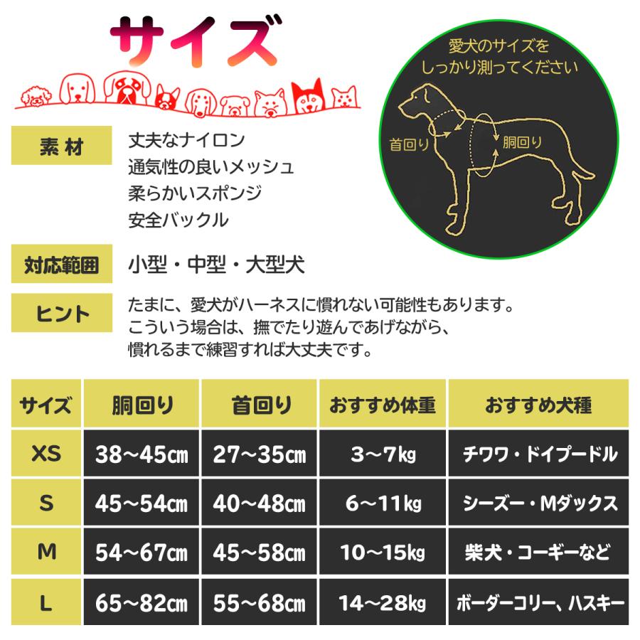 犬 ハーネス おしゃれ 脱げない 中型犬 小型犬 年中無休 大型犬 服 かわいい ハンドル付き ウェア 首輪 散歩 胴輪 介護 リード ステップ ハーネス