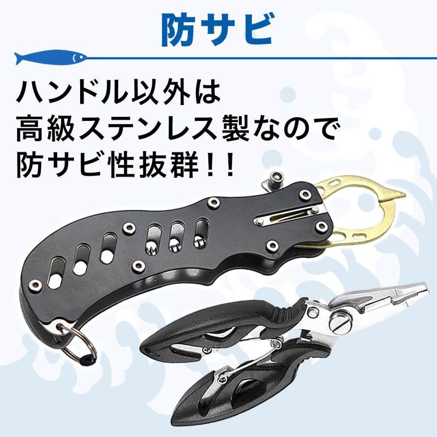 フィッシュグリップ セット フィッシュキャッチャー フィッシングプライヤー 釣り道具 魚掴み 釣り用ペンチグリップ コンパクト ステンレス 釣り具 カラビナ付き｜good-m｜08