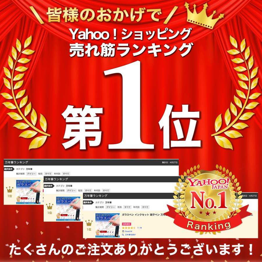 ガラスペン インクセット 硝子ペン 万年筆 つけペン  アンティーク レトロ おしゃれ 可愛いディップペン ペン置き お試し｜good-m｜02