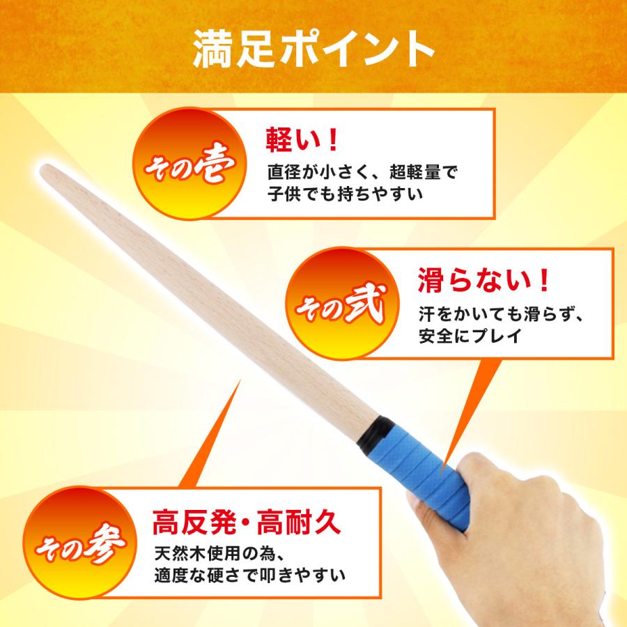 太鼓の達人 バチ マイバチ 子供用 グリップ 連打 ロール switch 任天堂