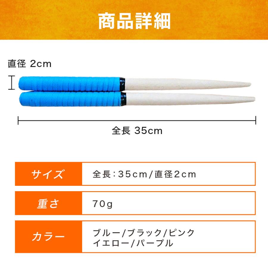 太鼓の達人 バチ マイバチ 子供用 グリップ 連打 ロール switch 任天堂