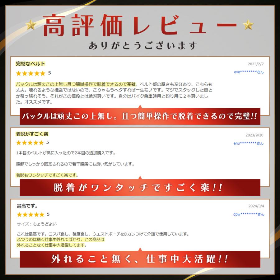 タクティカルベルト ミリタリーベルト サバゲー メンズ アウトドア 作業 キャンプ 登山ワンタッチ バックル コブラバックル ナイロン |  | 08
