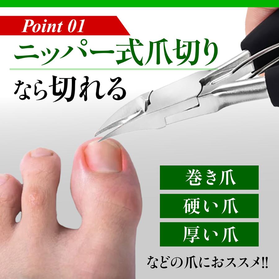 爪切り ニッパー 巻き爪 セット ゾンデ やすり5点 硬い爪 厚い爪 ネイルケア つめきり 介護 高齢者 : Good M - 通販 ...