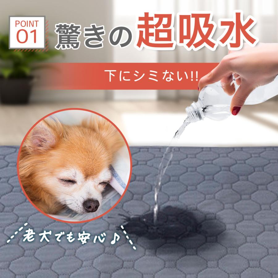 ペットシーツ トイレマット 洗える トイレシート おしっこマット 犬 ワイド レギュラー 経済的 最安値 吸水 速乾 防水 滑り止め｜good-m｜07