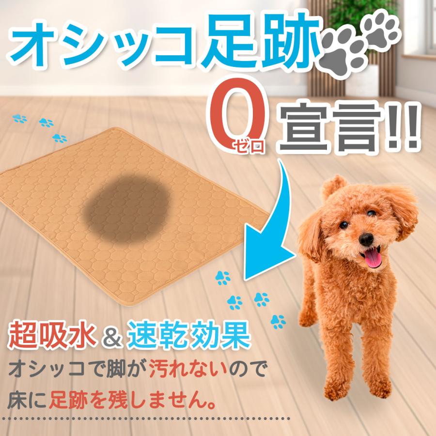 ペットシーツ トイレマット 洗える トイレシート おしっこマット 犬 ワイド レギュラー 経済的 最安値 吸水 速乾 防水 滑り止め｜good-m｜12