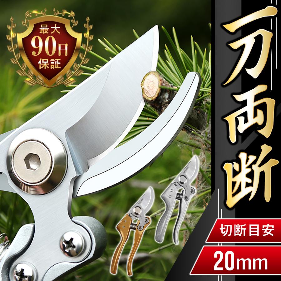 剪定 ばさみ アウトレット 鋏 バサミ はさみ ハサミ 強力 プロ用 枝切 庭 ガーデニング 園芸 枝切 家庭菜園 作業 の商品画像