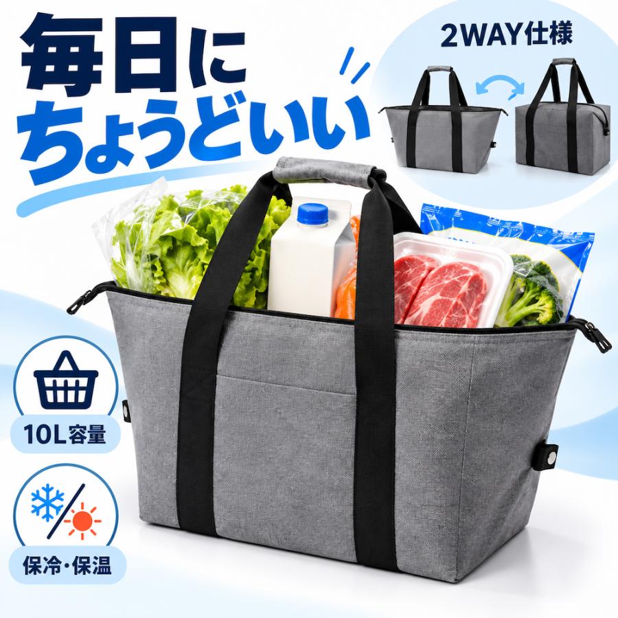 保冷バッグ 大容量 保温バッグ クーラーバッグ トートバッグ エコバッグ レジバッグ お買い物バッグ 保冷トート 釣り ダブルチャック 防水 キャンプ 運動会