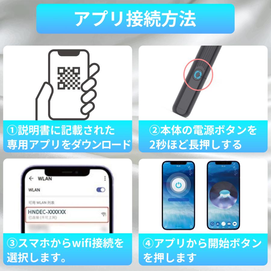 耳かき カメラ付き iphone対応 Android スマホ 800万画素 温度制御