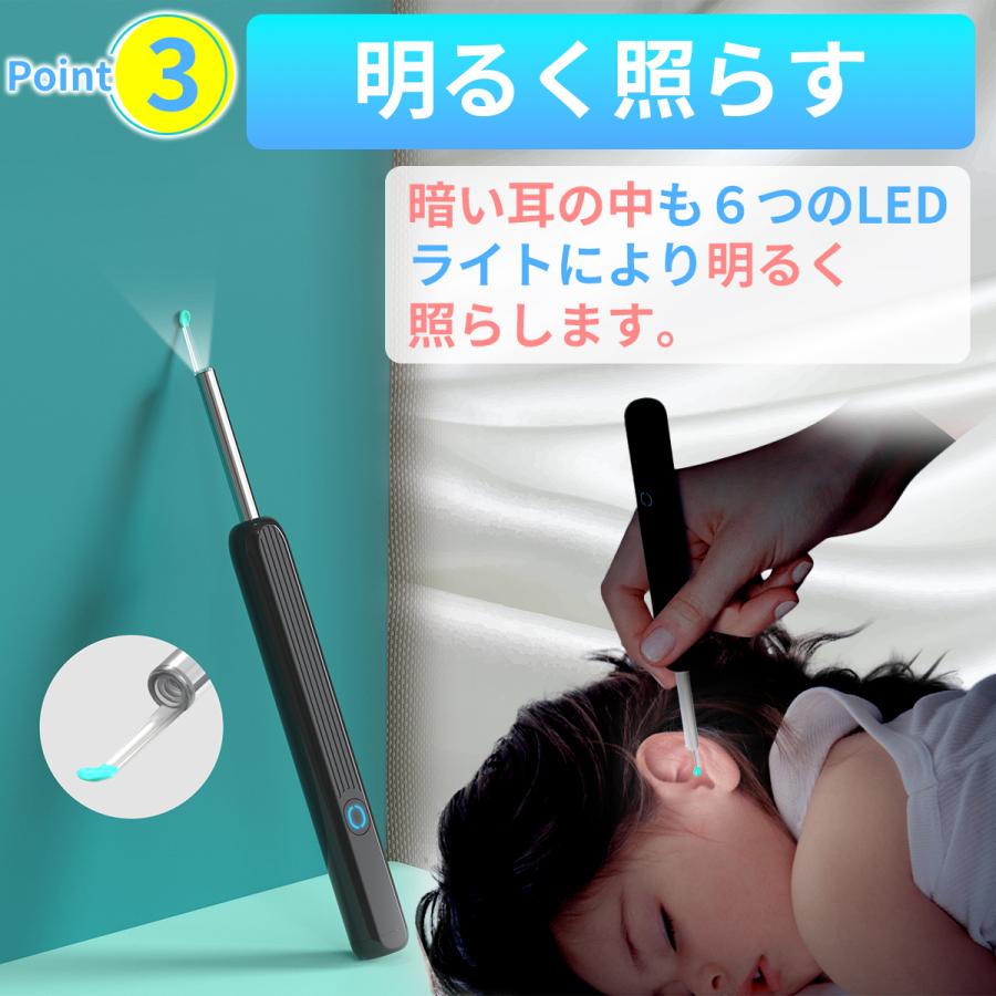 耳かき カメラ付き iphone対応 Android スマホ 800万画素 温度制御